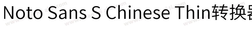 Noto Sans S Chinese Thin转换器字体转换